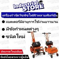 ราคา 【ผลิตภัณฑ์ใหม่】เครื่องพรวนดิน ไฟฟ้า เครื่องกำจัดวัชพืชไฟฟ้าหลายฟังก์ชัน สวนผัก แปลงผัก สวนผลไม้ พรวนดิน ไถพรวน (43906655542)