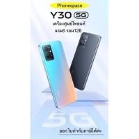 ราคา Vivo Y30 5G แรม6 รอม128 เครื่องใหม่ มือ1 เครื่องศูนย์ไทยแท้ค่ะ ประกันศูนย์ทั่วประเทศ ผ่อนSplayleter/บัตรเครดิต0% (21277591881)