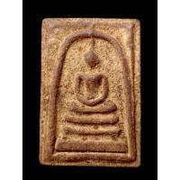 ราคา พระสมเด็จวัดระฆัง หลังอักษรจีน ยุคปลาย พิมพ์เกศทะลุซุ้ม (19104435734)