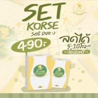 ราคา 2กล่องคอร์เซ่บายเฮิร์บอาหารเสริมควบคุมน้ำหนัก (12775955010)