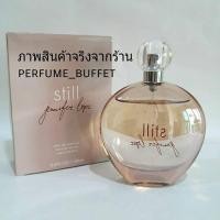 ราคา หอมหวานติดทนเช้ายันเย็นStill Jennifer Lopezน้ำหอมแท้แบ่งขายขนาด3ml5ml10ml (270169662)
