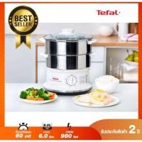 ราคา Tefal หม้อนึ่ง Steamer Convenaient Stainless ความจุ 6 ลิตร รุ่น VC1451 -Silver (19848934915)