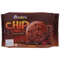 ราคา Julie’s CHIP Choco Chocolate Cookies จูลี่ส์ชิพช็อกโกคุกกี้ผสมช็อกโกแลตชิพ 200กรัม (26307073403)