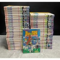 ราคา ITTO อิตโต้นักเตะเลือดกังฟู เล่ม 1-46 จบ ปกรวม 1,610 มือสอง สภาพเช่า เย็บเล่ม รอยเทปกาวปกใน ตำหนิสันมีรอยขาด (18670349892)