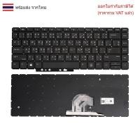 ราคา KEYBOARD คีย์บอร์ด HP Probook 440 G6 G7 ไทย-อังกฤษ (29085405161)