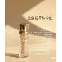 ราคา [Shopee Special Selection] Pass/102 Lancome Pure Liquid Foundation รุ่นใหม่ Mingtong Version 35ml Color No. 90 #, 100 #, 110 #. 8ก่อนคริสต์ศักราช (47300493552)