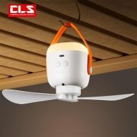 ราคา เดินดง พัดลมเพดาน พาวเวอร์แบงค์ พัดลมไร้สาย แขวนได้ ควบคุมได้ด้วยรีโมท พัดลมพกพา พัดลมพร้อมโคมไฟ (22872535543)