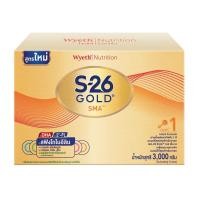 ราคา โฉมใหม่ 2'FL นมผง S-26 SMA GOLD ขนาด 3,000g (7094481693)