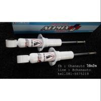 ราคา [ส่งด่วนทุกวัน] โช๊คอัพ โช๊คอัพรถยนต์ โช๊ครถกระบะ โช๊คกระบะTOKICO รุ่น ALPHA PLUS กึ่งแก๊ส (คู่หน้า) (6323627200)