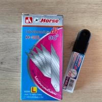 ราคา ใบมีดคัตเตอร์ ตราม้า H - 30L ใบใหญ่ ปลายแหลม 1 กล่อง มี 60 ใบ (22681324664)