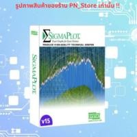ราคา Systat SigmaPlot 16 | For Windows x64 | Full Version (27242954378)