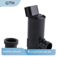 ราคา มอเตอร์ปั๊มล้างทําความสะอาดกระจกหน้ารถยนต์ 85330-12340 สําหรับ Toyota Camry Corolla Sienna (25174820441)