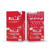 ราคา Blink Shake Shake Collagen Peptide 2,000mg/รสStrawberry/5g(1กล่อง 10 ซอง) (16416696934)