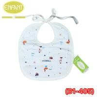 ราคา Debon Organic By Enfant เดอะ บอน ผ้ากันเปื้อน ผ้ากันน้ำลาย แบบผูก Cotton สำหรับ เด็กอ่อนแรกเกิด-12เดือน (26888011083)