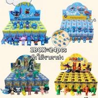 ราคา กล่องสุ่มตาบอดกล่องสุ่มกล่องของขวัญสุ่ม การ์ตูนน่ารักกล่องตาบอด นักเรียน ของขวัญวันเกิด การ์ตูนตุ๊กตา ประดับ ของขวัญ (26053229625)