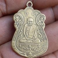 ราคา หลวงพ่อกลั่น เหรียญหลวงพ่อกลั่น วัดพระญาติ (16588317751)