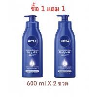 ราคา nivea intensive moisture body milk 600 ml (4780085566)