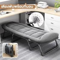 ราคา เตียงพับ เตียงพับพร้อมที่นอน เตียงนอนพับได้ เตียงสนาม เก้าอี้นอนปรับระดับได้ เตียงเดี่ยว folding bed (41859279824)