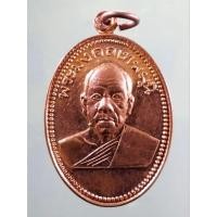 ราคา Antig Lee 144 เหรียญทองแดงผิวไฟ พระมงคลเทพมุนี หลวงพ่อสด วัดปากน้ำ ภาษีเจริญ วัดโบสถ์บน จังหวัดนนทบุรี ปี 2564 (42360388253)