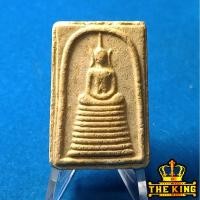 ราคา พระสมเด็จเกศไชโย 9 ชั้น หลังพระบรมรูปรัชกาลที่ 5 (42426004117)