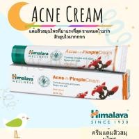 ราคา ล็อตผลิต08/2018 Himalaya ✅สิวผดสิวอุดตันหายกริบ✅ยาทาสิว แห้งไวมาก✅**Himalaya Acne-N-Pimple cream (41224259)