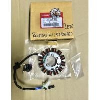 ราคา มัดไฟเเท้ Wave-125i ปลาวาฬ (ไฟหน้า LED)ปี2019-2020 ) รหัส K73 แท้ศูนย์ (16561901864)