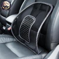 ราคา ที่รองหลัง ตาข่ายรองหลัง ที่รองหลัง เบาะรองหลัง ที่พิงหลังในรถ เบาะรองนั่งเพื่อสุขภาพ เบาะรองหลังในรถเพื่อสุขภาพ (25381814260)