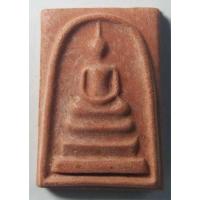 ราคา Antig 427/010 พระสมเด็จเนื้อผง วัดม่วงขาว (25967905419)