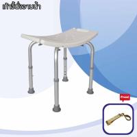 ราคา sturnstar เก้าอี้นั่งอาบน้ำ ปรับระดับได้ สำหรับผู้สูงอายุ ผู้ป่วย ผู้พิการ หญิงตั้งครรภ์ เด็ก ผู้ใหญ่ ฟรี คลิปหนีบเนคไท (23254646027)