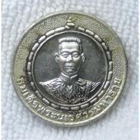 ราคา เหรียญสู้ชนะ สมเด็จพระนเรศวร วัดใหญ่ชัยมงคล อยุธยา ที่ระลึกสร้างพระตำหนักถวายสมเด็จพระนเรศวร ปี2541 องค์ขนาดเล็กกะไหล่เง (43525370722)