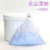 ราคา ฝุ่น-ฟรีน้ํามันหอมระเหยฟอกสีผงไฮไลท์ย้อมสีตัวแทนฟอกสีตัดแต่งทรงผมซีดจางครีมย้อมสีครีม Fad (51451056747)