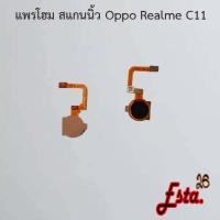 ราคา แพรโฮมสแกนนิ้ว [FingerScan-Flex] Oppo Realme C3,Realme C11,Realme C12,Realme C17,Realme C21,Realme C21y,Realme C25 (15264905119)