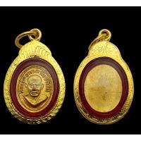 ราคา หัวแหวนหลวงปู่ทวดปี06 เลี่ยมทองพร้อมใช้ (23735711892)