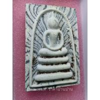 ราคา (1) พระสมเด็จแพพัน หลวงพ่อแพ รุ่นย้อนยุค เนื้อผงเกสร108 ตะกรุด3ดอก (ทองคำ-เงิน-นาค) วัดพิกุลทอง สิงห์บุรี ปี 2539 (22883650925)