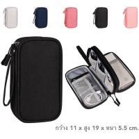ราคา กระเป๋ามือถือ 2 ชั้น S จุได้เยอะ ใส่ พาวเวอร์แบงค์ หูฟัง สายชาร์จ กันน้ำ กันฝุ่น (22384642003)