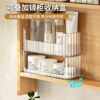 ราคา กล่องเก็บของตู้กระจกหรูหรา Nachuan สามารถวางซ้อนกับชั้นวางเครื่องสำอางกล่องเก็บของอ่างล้างจานในห้อง (26417716028)