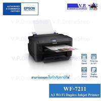 ราคา Epson WorkForce WF-7211(A3+) (8032240117)