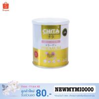 ราคา ส่งฟรี!! แพ็คเกจใหม่! Chita Collagen Premium ชิตะ คอลลาเจนเกรดพรีเมี่ยมนำเข้าจากญี่ปุ่นเพียว 100% (1321999981)