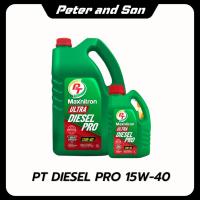 ราคา น้ำมันเครื่องดีเซลกึ่งสังเคราะห์ PT Maxnitron Ultra Diesel Pro Semi-Synthetic(15W-40)6ลิตร+ฟรี1ลิตร (29487484647)