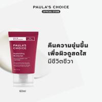 ราคา Paula's Choice Skin Recovery Replenishing Moisturizer (27659481151)