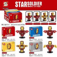 ราคา ส่งฟรีEMSไม่ต้องใช้โค้ด SY7502: Various Iron Man Busts (เลโก้จีน ไอรอนแมน ครึ่งตัว) (7133167751)