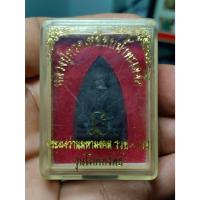 ราคา หลวงปู่ทวด วัดช้างให้ จ.ปัตตานี ปี ๒๕๔๒ พระผงว่านมหามงคล รวย x รวย "รุ่นโภคทรัพย์" (25645471581)