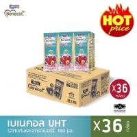 ราคา BENECOL รสทับทิม และ สตรอว์เบอร์รี่ (6 กล่อง X 6แพ็ค) 36 กล่อง (13828284123)