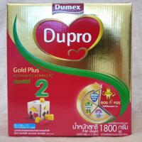 ราคา นมผง Dumex Dupro Gold Plus ดูโปร โกลด์พลัส แอดวานซ์ คอมพลีต1,800กรัม ช่วงวัยที่2 (3826345812)