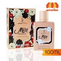 ราคา น้ำหอม Dorall Collection Miss Blossom 100 ml. (8717180509)