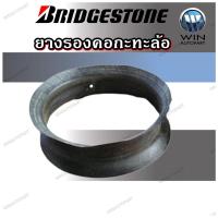 ราคา ยางรอง BRIDGESTONE ขนาด 8.15-15 / 28x9-15 6.50/7.50-10 9.00-20 / 10.00-20 / 11.00-20 9.00-20 9.00/10.00-20 (24371155609)