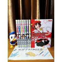 ราคา [มือ2]หนังสือการ์ตูนบงกช ESPRIT ลุยเกินร้อย! สาวน้อยมหัศจรรย์ (1-8 จบ) (TAISHI TSUTSUI) หนังสือบ้าน แต้มสัน (47900573405)