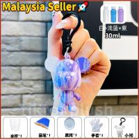 ราคา 24HRS SHIP DIY ภาพวาดของเหลวหมีรุนแรงพวงกุญแจพวงกุญแจคู่ KAWS Bearbricks Handcraft 手工流体力 (25516207493)