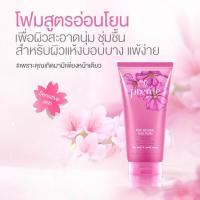 ราคา Preme Nobu Pink Natural Face Foam 50g (17775999372)