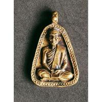 ราคา พระเครื่อง เหรียญหล่อจอบเล็ก 88ปี หลวงพ่อขอม วัดไผ่โรงวัว (9060949296)